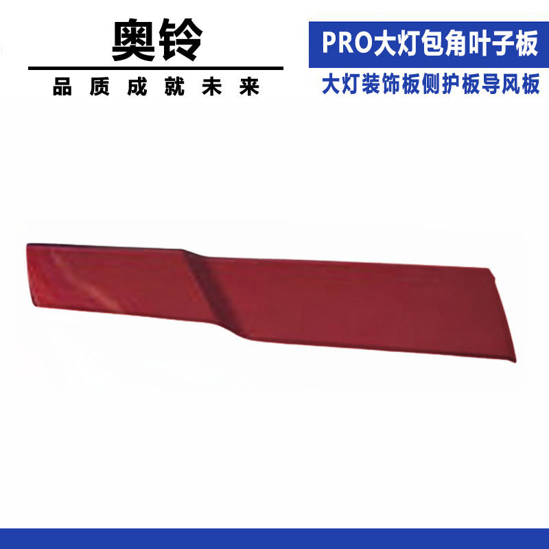 Variant 5830195396945