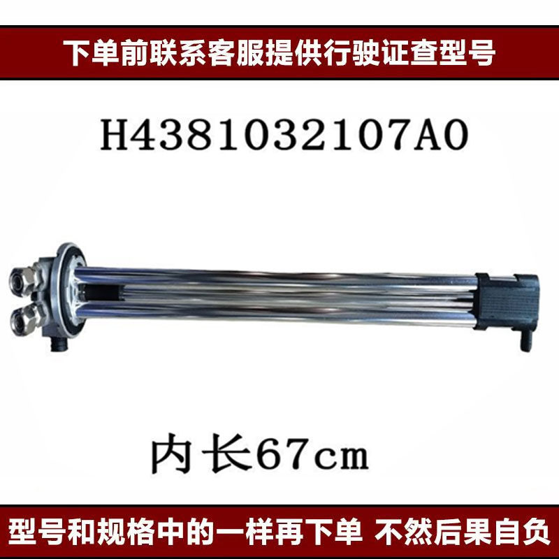 Variant 5997528254120