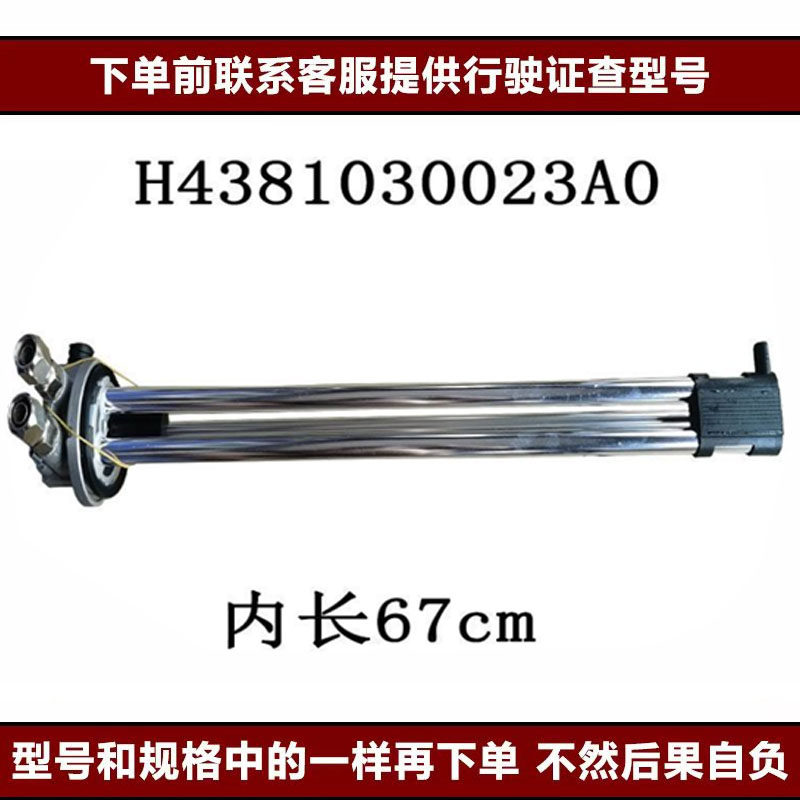 Variant 5997528254118