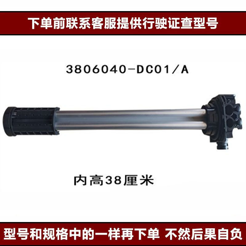 Variant 5832429781498
