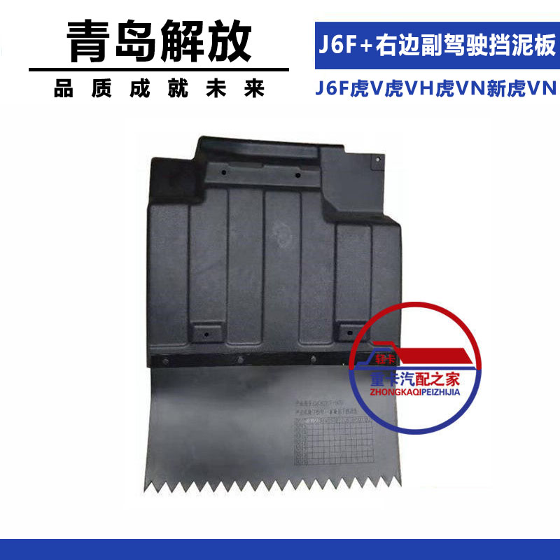 Variant 5773871736538