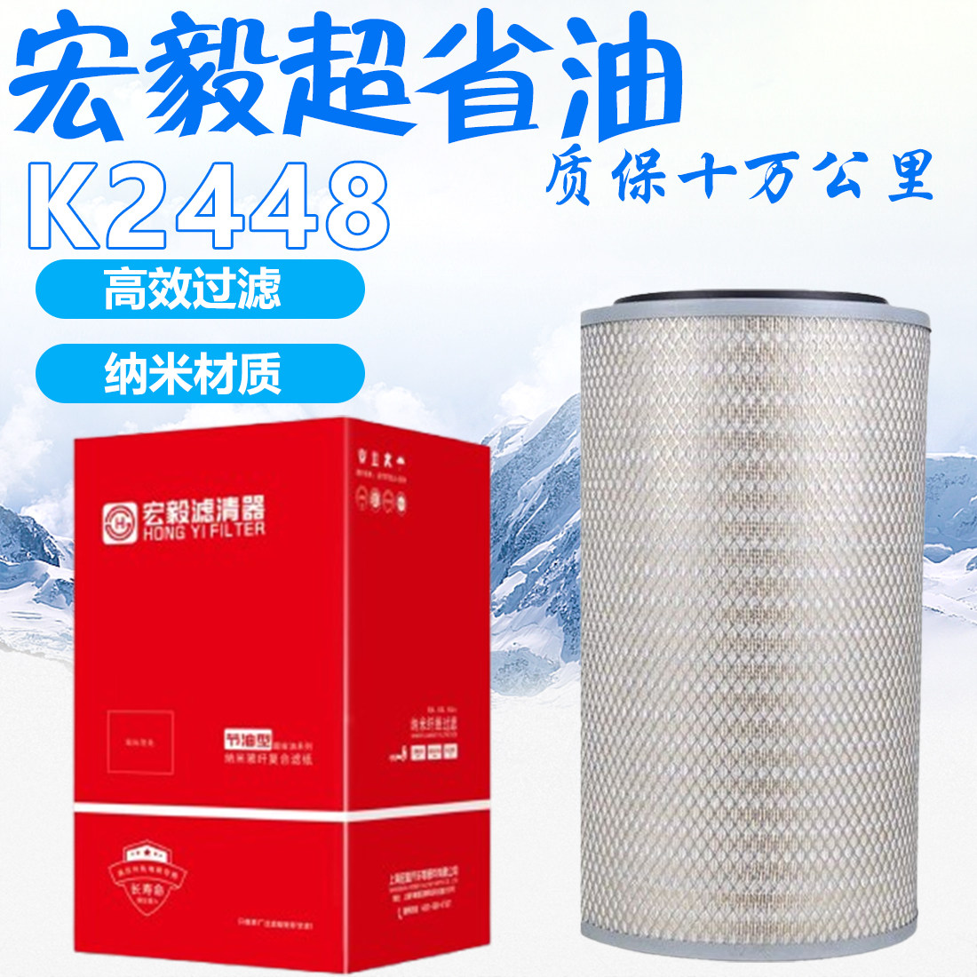 Variant 5773861740284