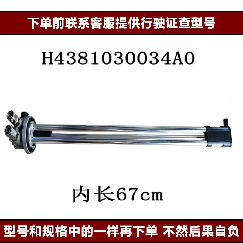 Variant 5997528254127