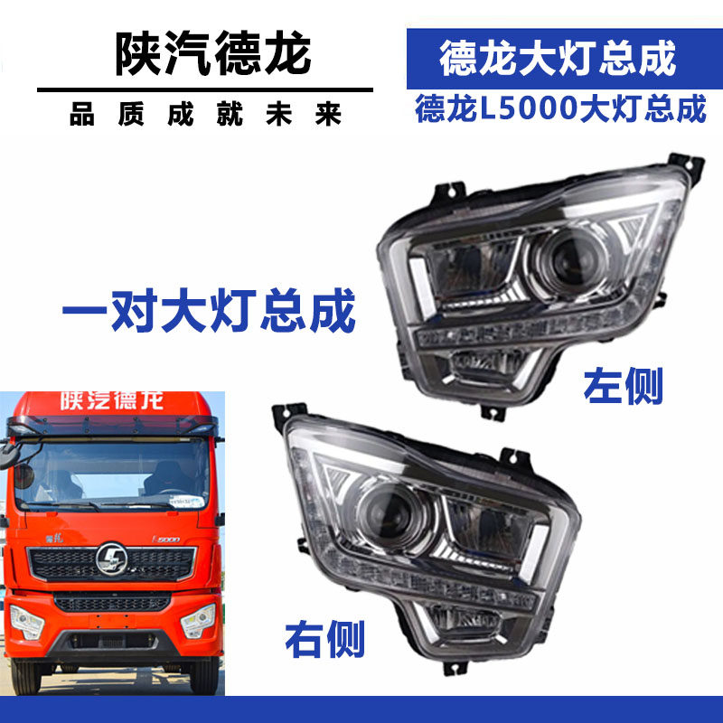 Variant 5796858212180