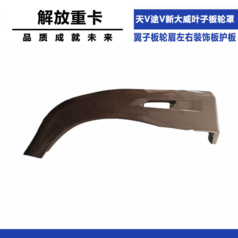 Variant 5798626701651