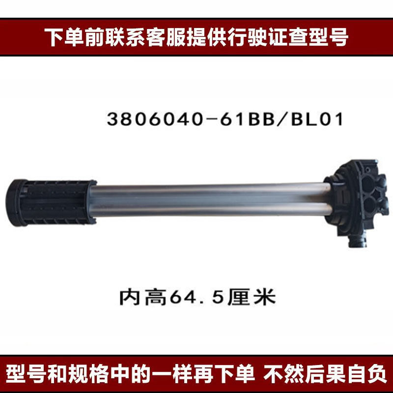 Variant 5832429781503