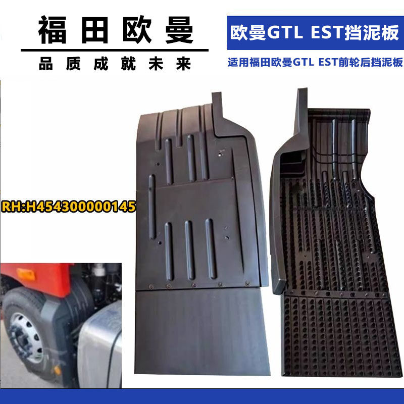 Variant 5773874536415