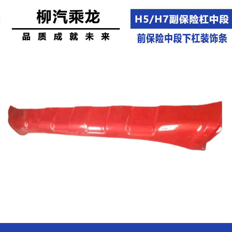 Variant 5775719617843
