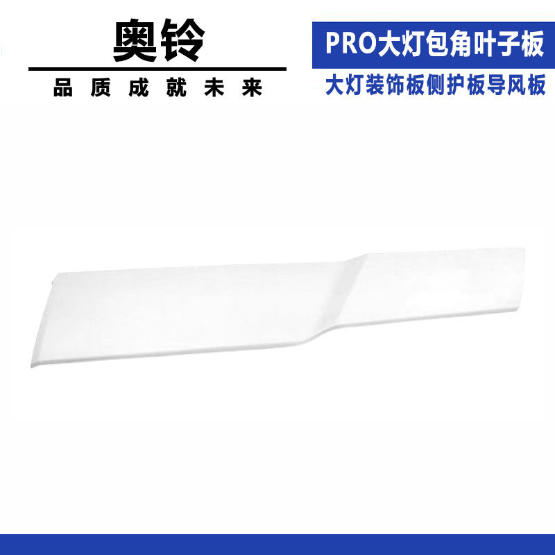 Variant 5830195396941