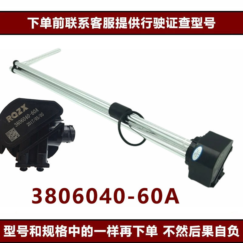 Variant 5832429781487