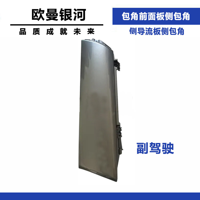 Variant 5796943560524