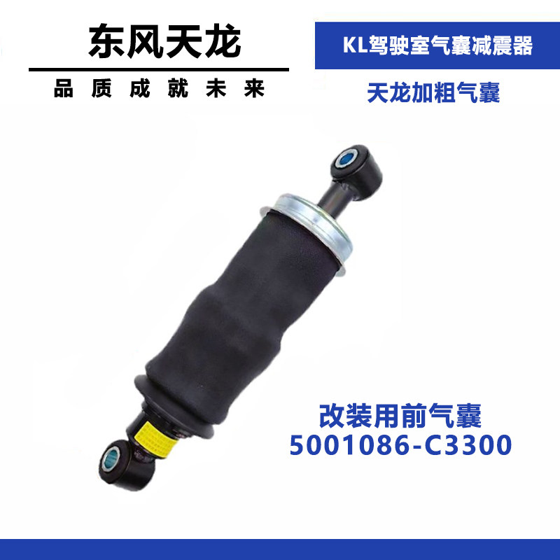 Variant 5997601402824