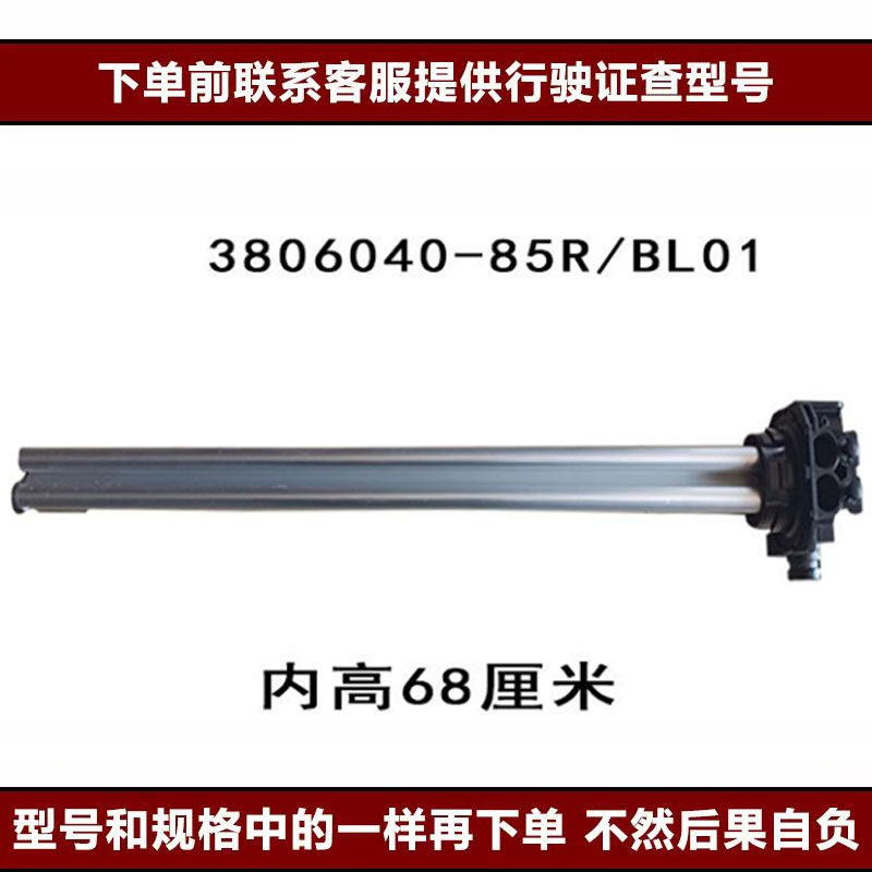Variant 5832429781502