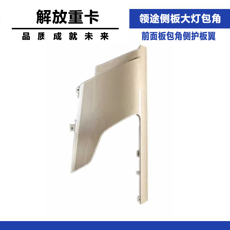 Variant 5965164379776