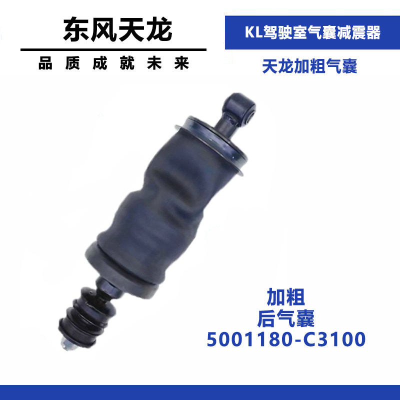 Variant 5997601402827