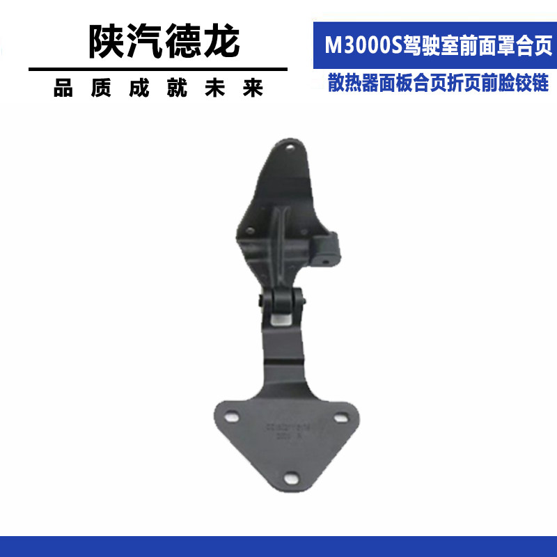 Variant 5832480917695