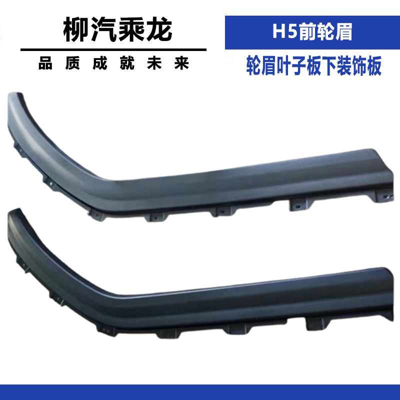 Variant 5775722105541