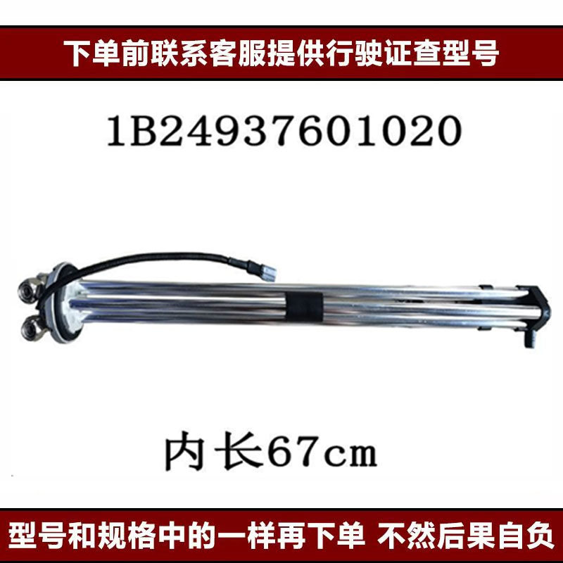 Variant 5997528254115