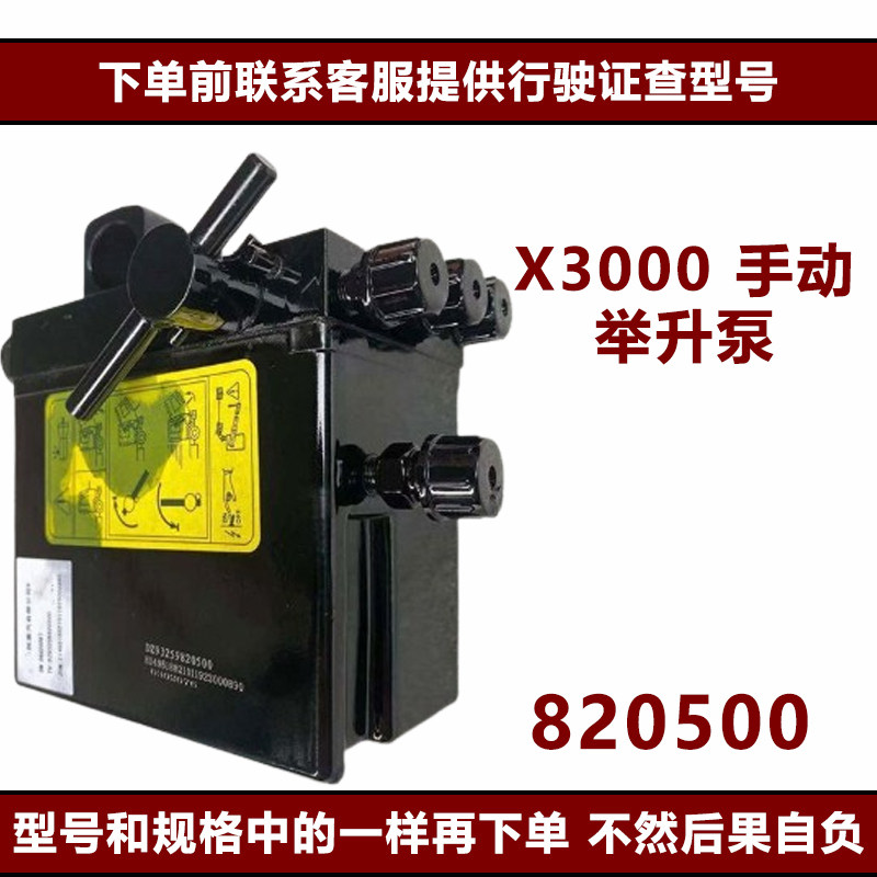 Variant 5798636925120