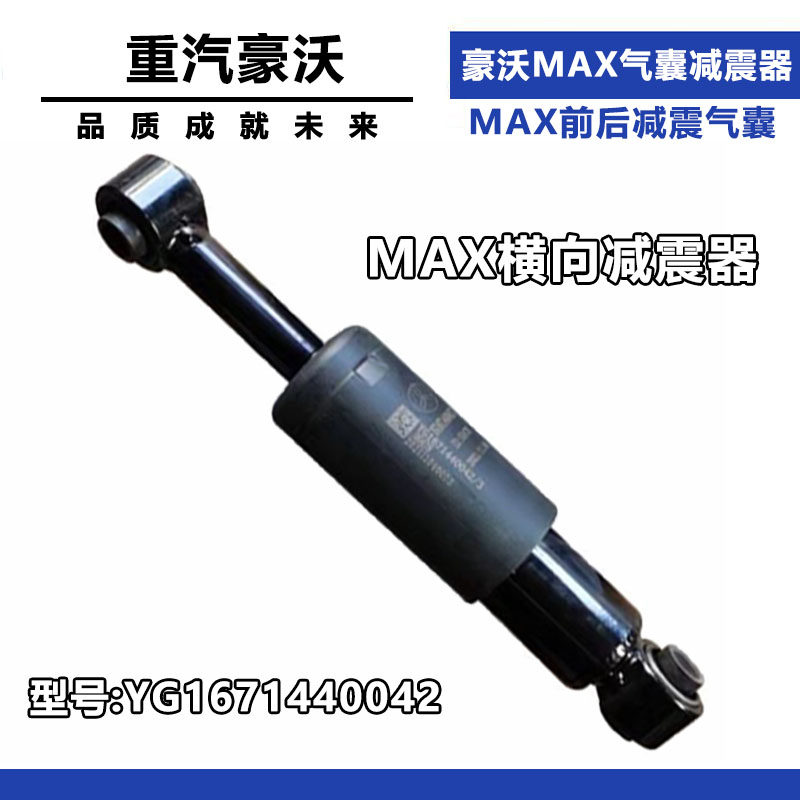 Variant 5773868744052