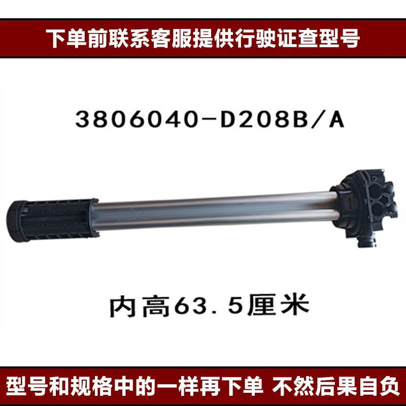 Variant 5832429781489