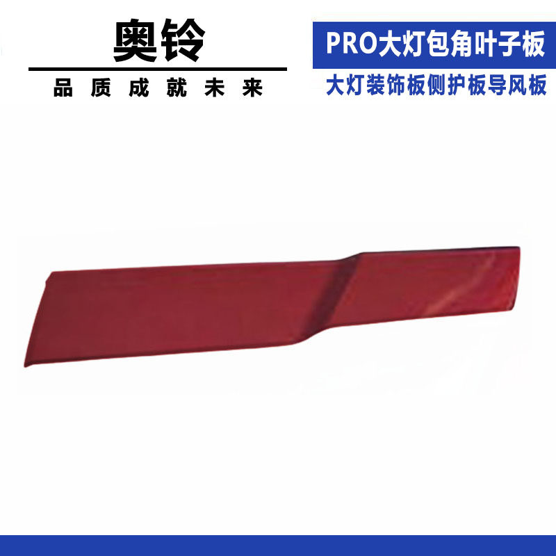 Variant 5830195396942