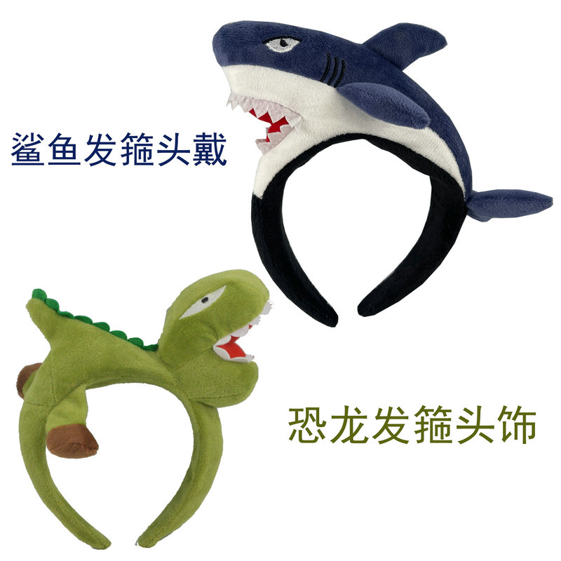 鲨鱼头箍成人儿童表演发卡