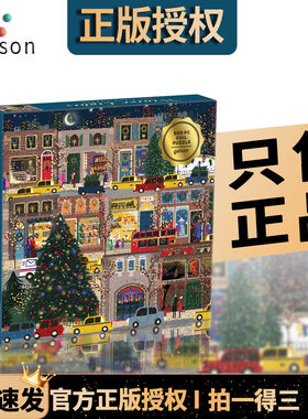 Galison冬灯高难拼图500片带灯