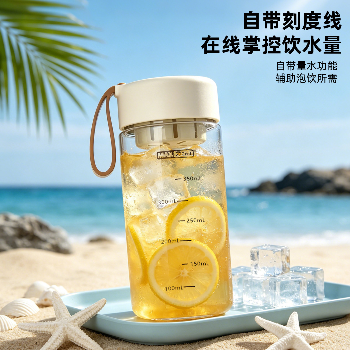 富光太空杯男女士高颜值水杯夏季大容量过滤茶杯学生外出便携杯子