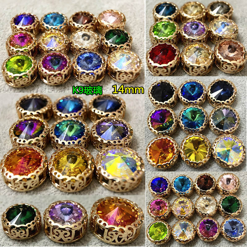 14mm卫星鸟巢爪钻圆形手缝钻K9玻璃钻水晶钻 diy服装婚纱饰品材料