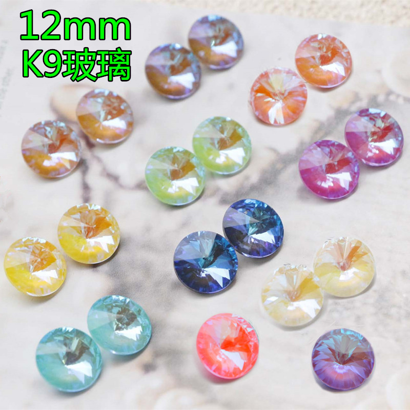 12mm卫星摩卡荧光钻圆形高档K9玻璃尖底水晶钻 diy美甲钻材料饰品