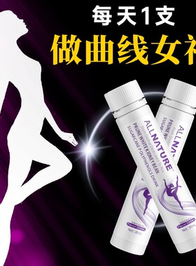 【身材管理】美体静燃强效版！西梅白芸豆酵素阻断饮！科学美体！