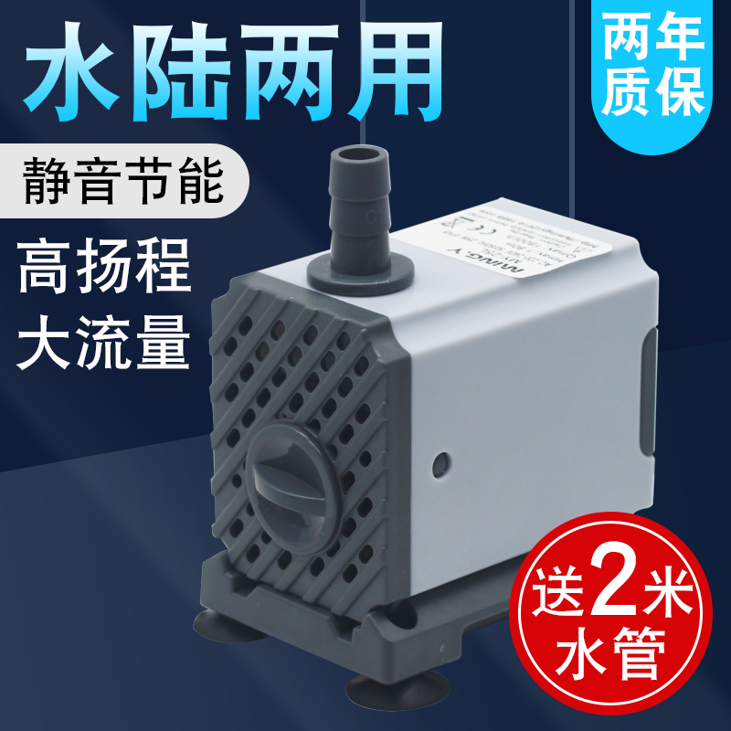 鱼缸潜水泵水陆两用大功率过滤循环水泵侧吸泵鱼池底吸鱼粪抽水泵
