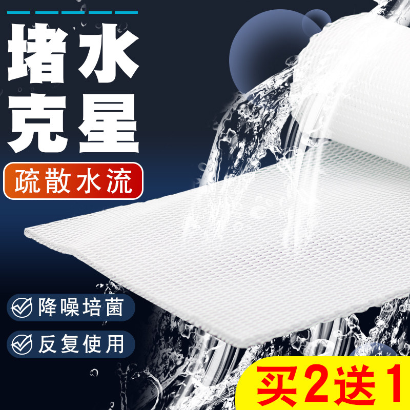 鱼缸蜂窝过滤棉防堵水克星