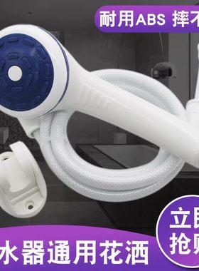 热水器花洒喷头淋浴莲蓬头喷头