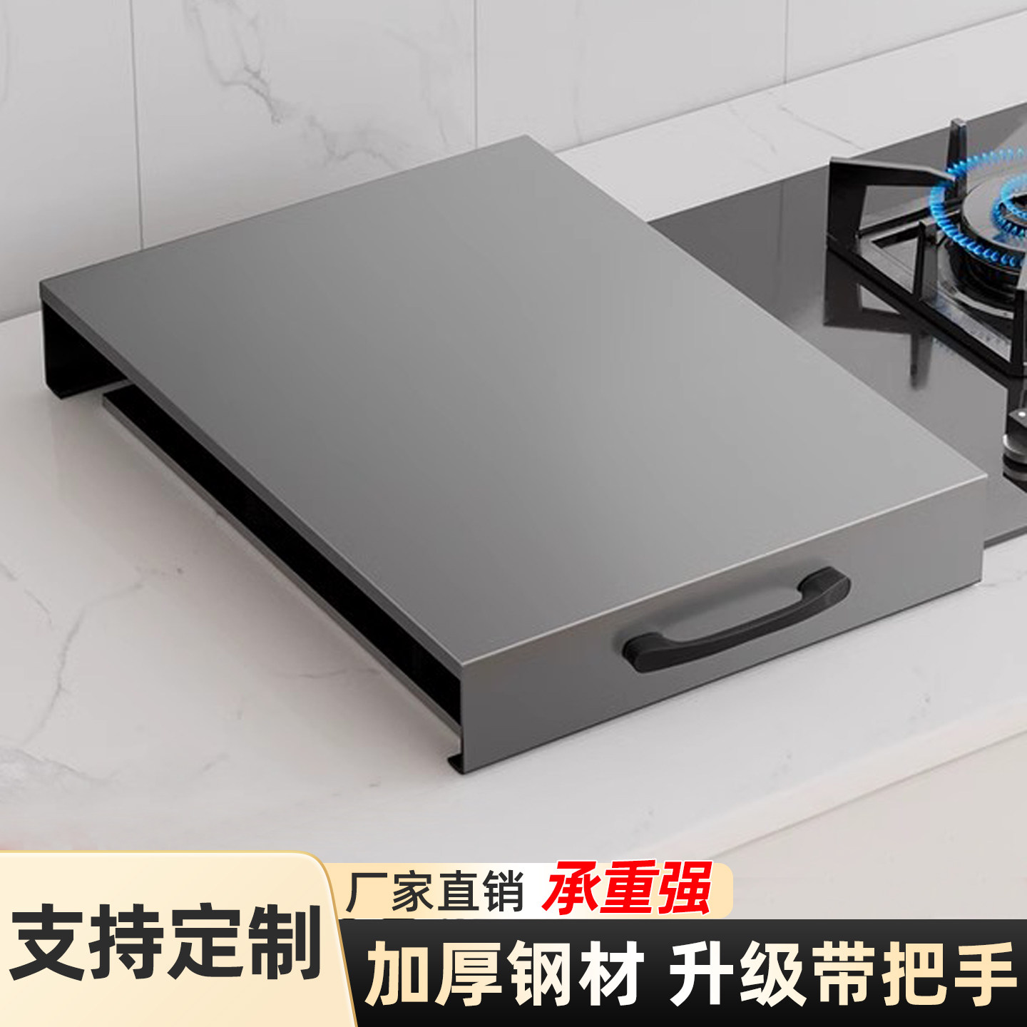 厨房瓦斯灶罩瓦斯炉盖板液化气灶电磁炉支架台面上置物架灶台架托