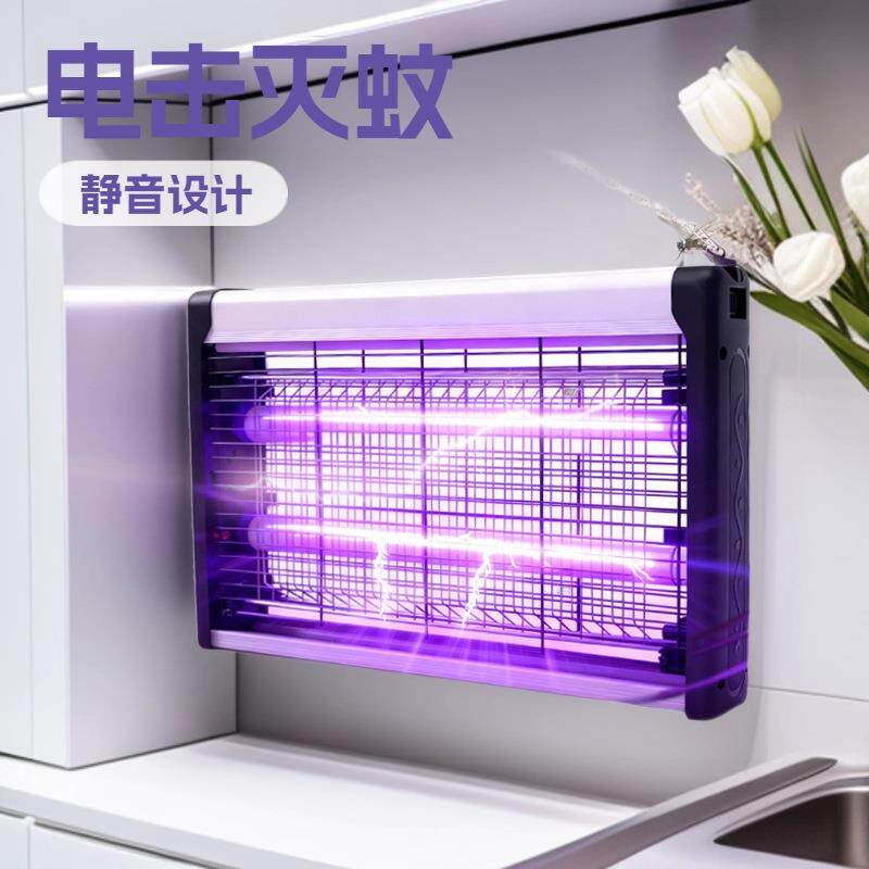 灭蚊灯led诱灭蝇器餐厅灯电蚊拍防蚊养殖场苍蝇诱灭器电击灭蚊