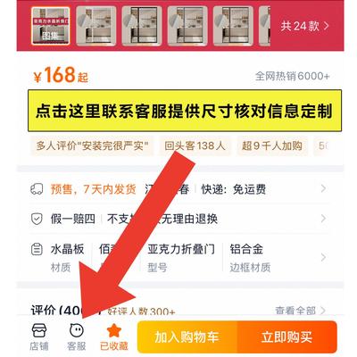 亚克透间明板水晶厨房力通燃气卫生MMB叠推拉隐形隔伸缩简易移门