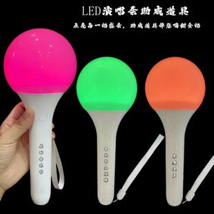 ED应援654派发光色手灯演唱会助威荧光棒酒吧对场控15闪光L气氛道