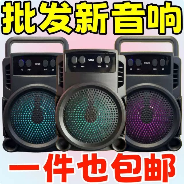 【超大声】新款AI无线蓝牙音响音箱大音量低音炮户外插卡充电U盘