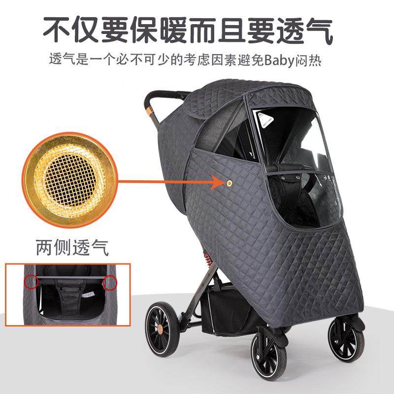 遛娃神器防风件罩雨UWD罩脚冬天风防挡寒婴儿推车溜娃保暖罩套配,婴童用品,单杆轻便推车,淘宝优惠券,粉丝福利购,淘宝优惠卷