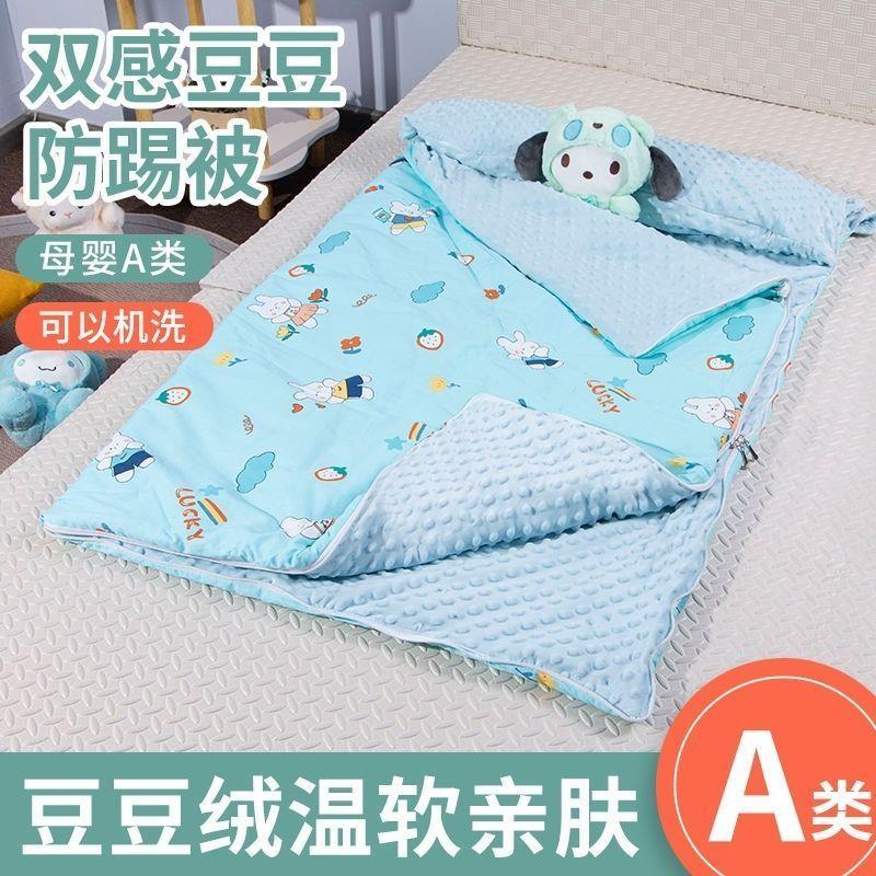 儿童加厚豆豆绒防踢被纯棉宝宝秋冬保暖睡袋男女儿童幼儿园午休被