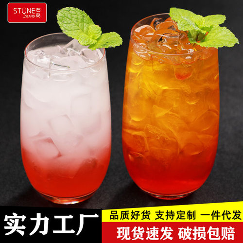 莫吉托杯mojito鸡尾酒调