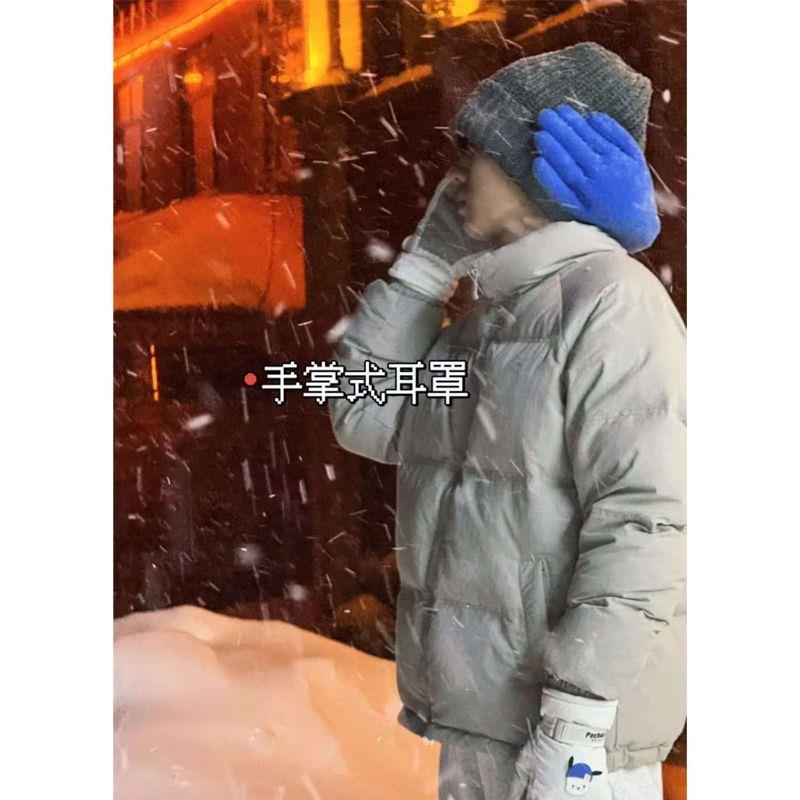 多巴胺耳罩韩版保暖耳包秋冬2024新款手掌耳罩情侣手型耳罩耳套