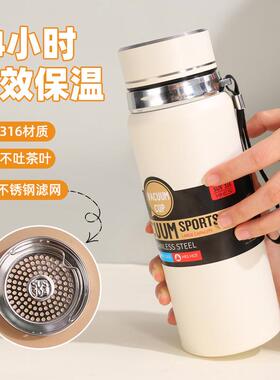 大容量保温杯316266不锈钢保温杯外携山旅行户便壶带登茶漏泡茶杯