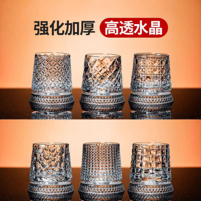 麦卡伦转转杯子水晶旋转威士忌酒杯高级感白兰地啤酒杯古典洋酒杯