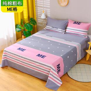 加密加厚老粗床单单件棉麻三件席套夏季凉麻布跨布亚麻厂家直供被