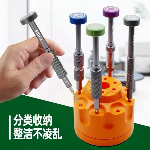 手机维修工具磁性收纳盒 ABS旋转底座螺丝刀多功能便携式收纳架盒