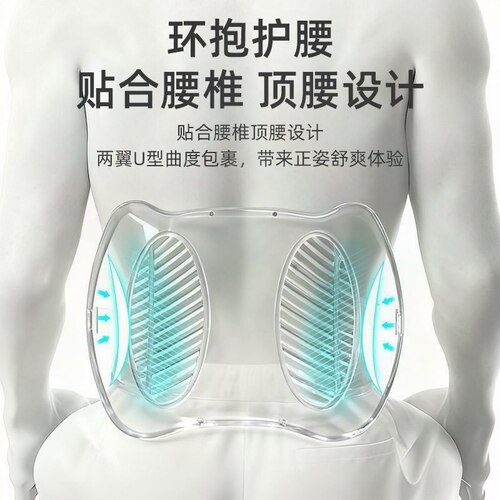 车用护腰靠垫腰托 透气不闷汗 办公室座椅靠背   多功能