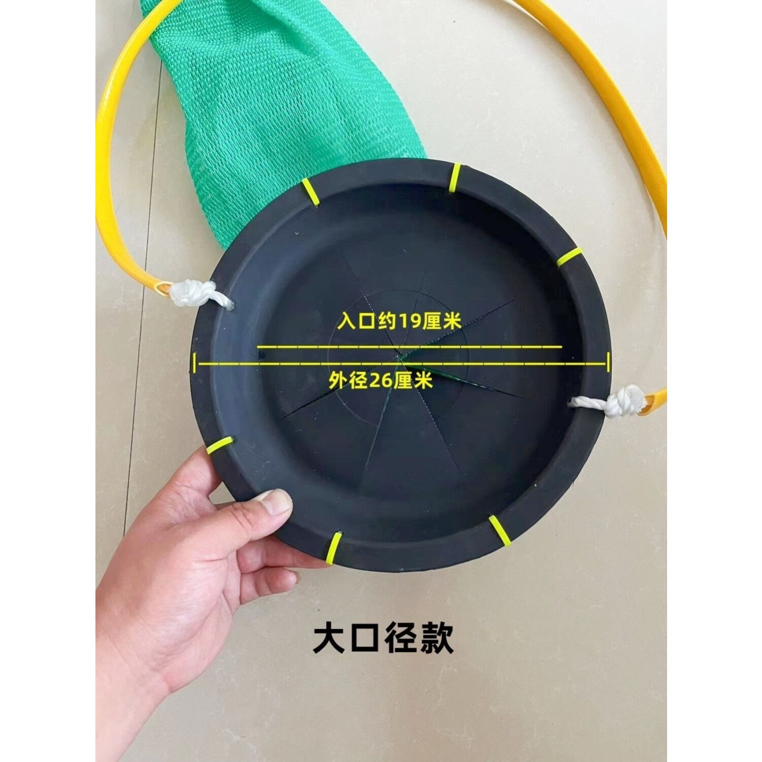 赶海用品 潜水网兜配件 26厘米 橡胶皮碗口+不锈钢圈 一套